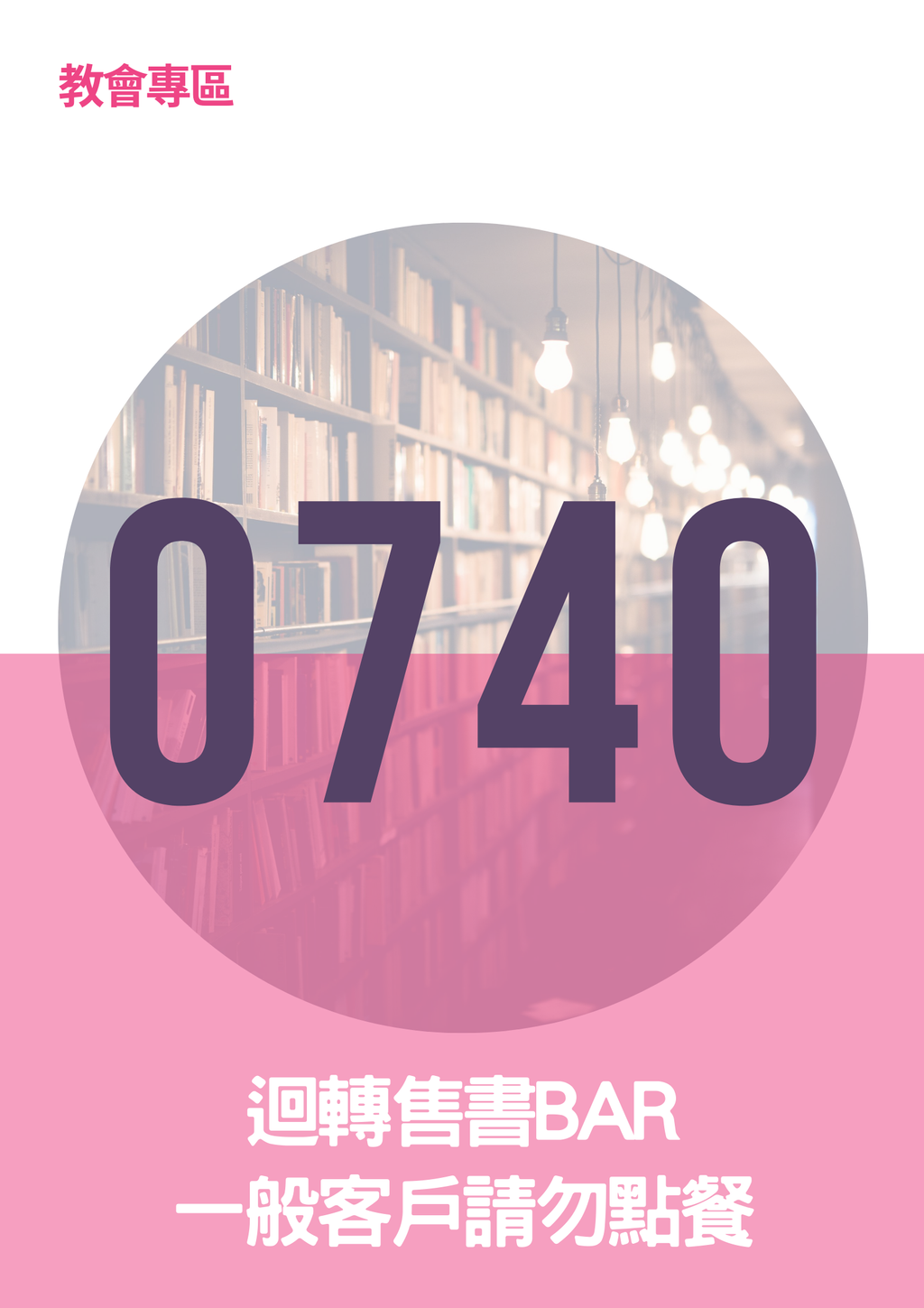 17062244