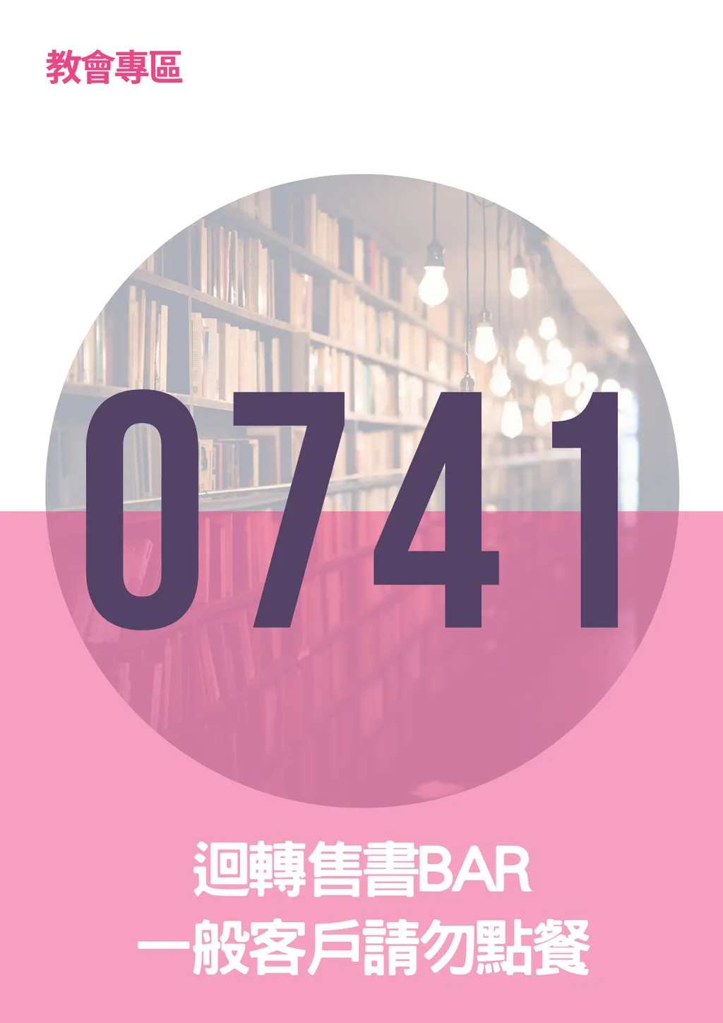 17062246