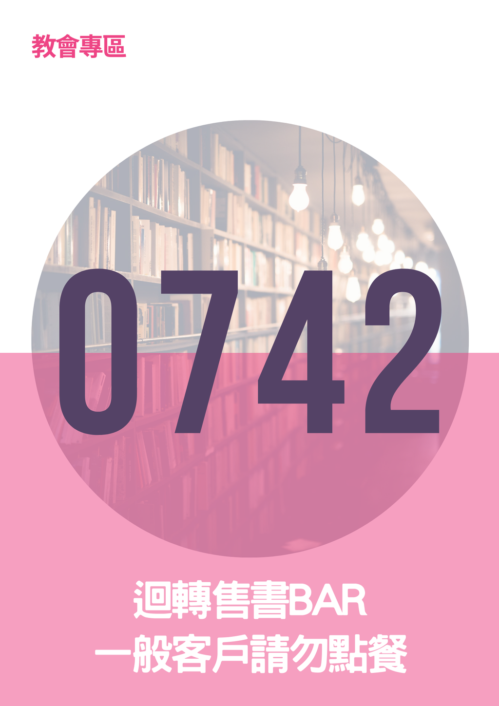 17062247