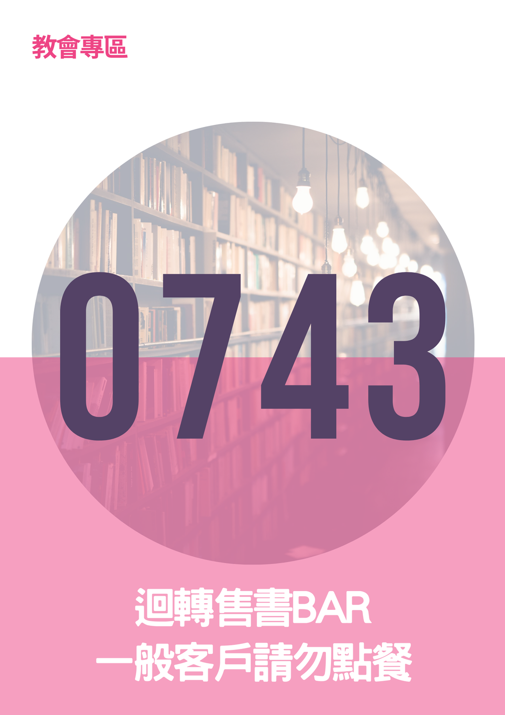 17062248
