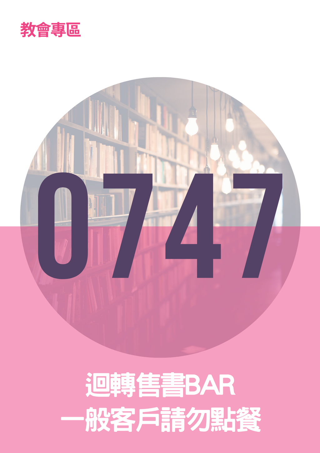 17062260