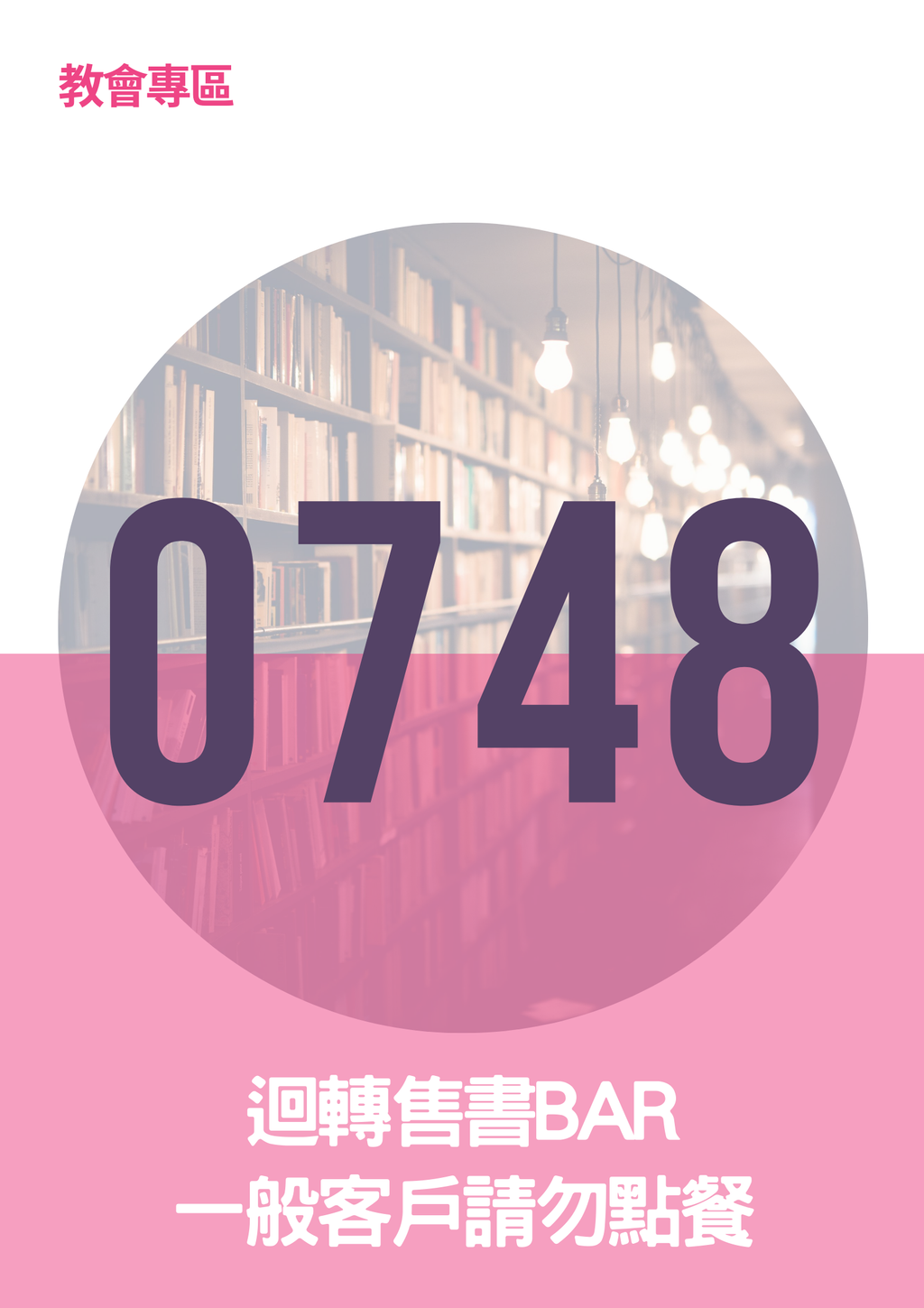 17062261