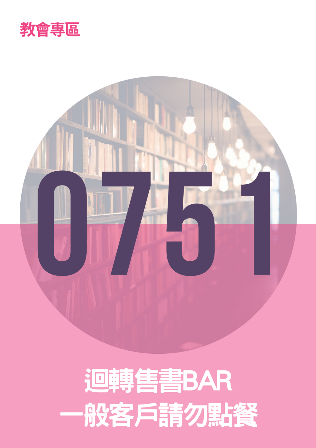 17062265