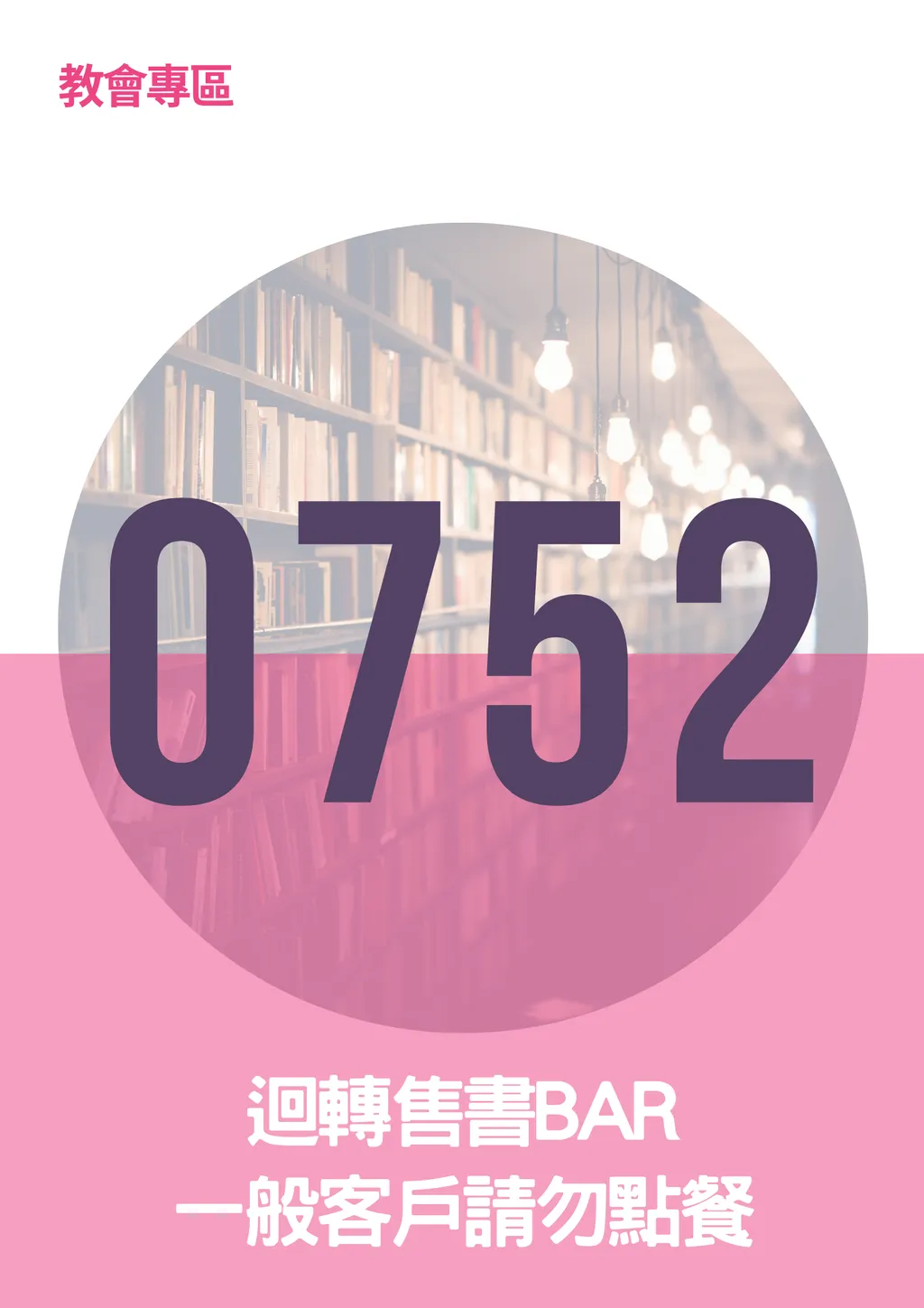17062266