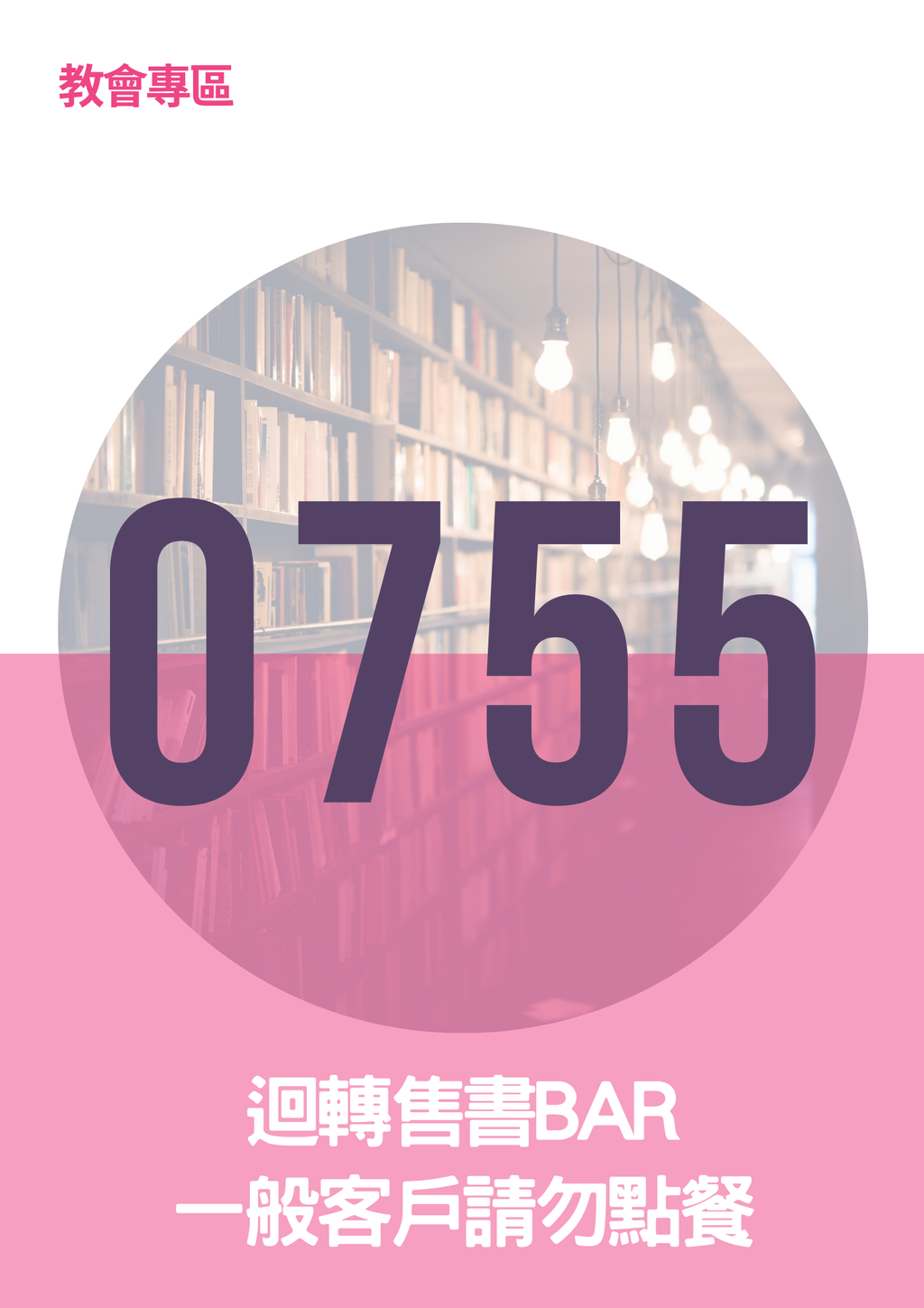 17062270