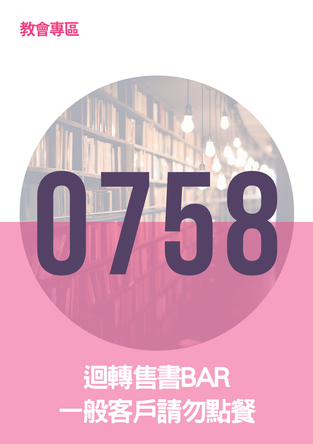 17062284