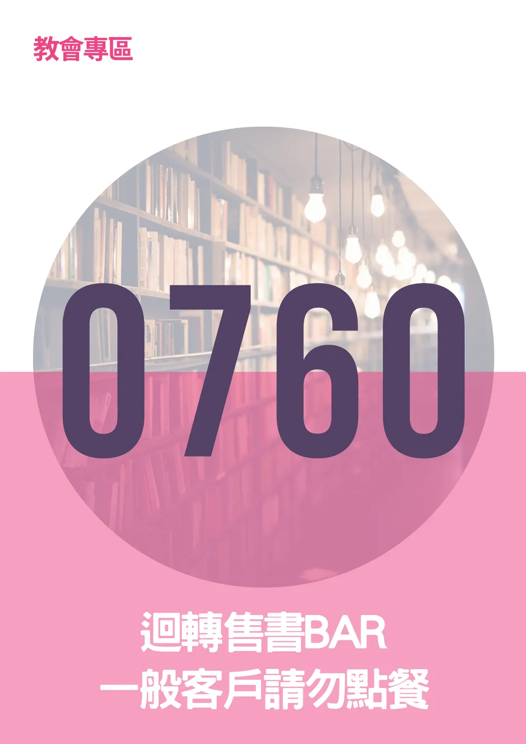 17062288