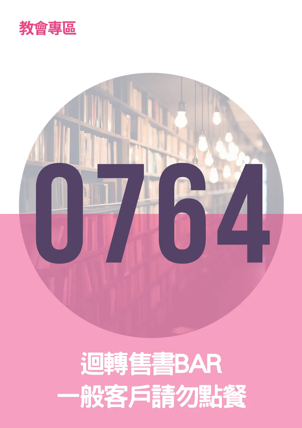 17062293