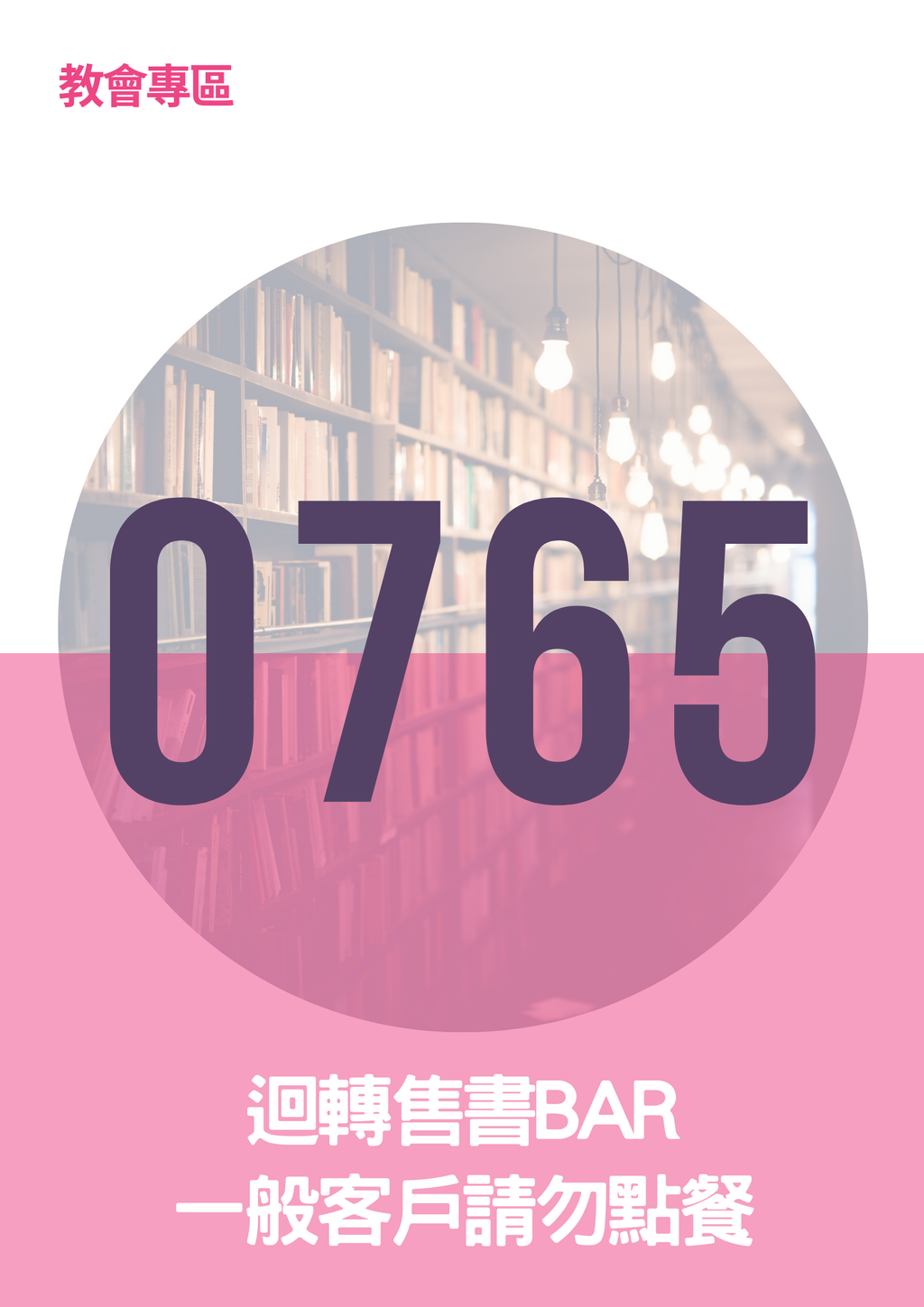 17062294