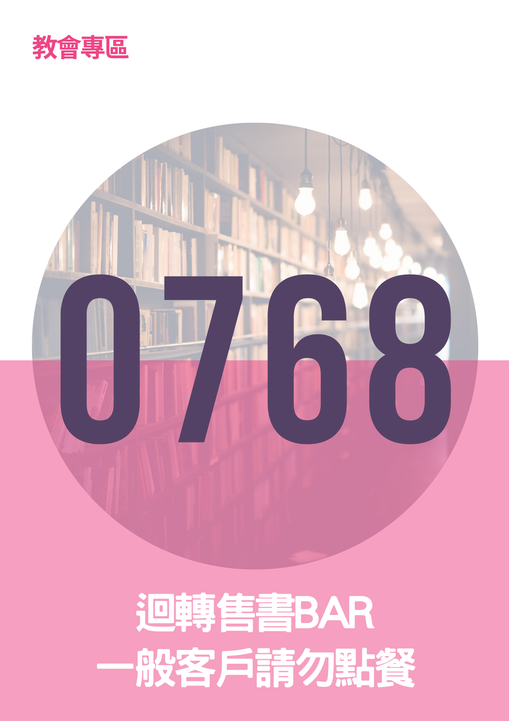 17062297