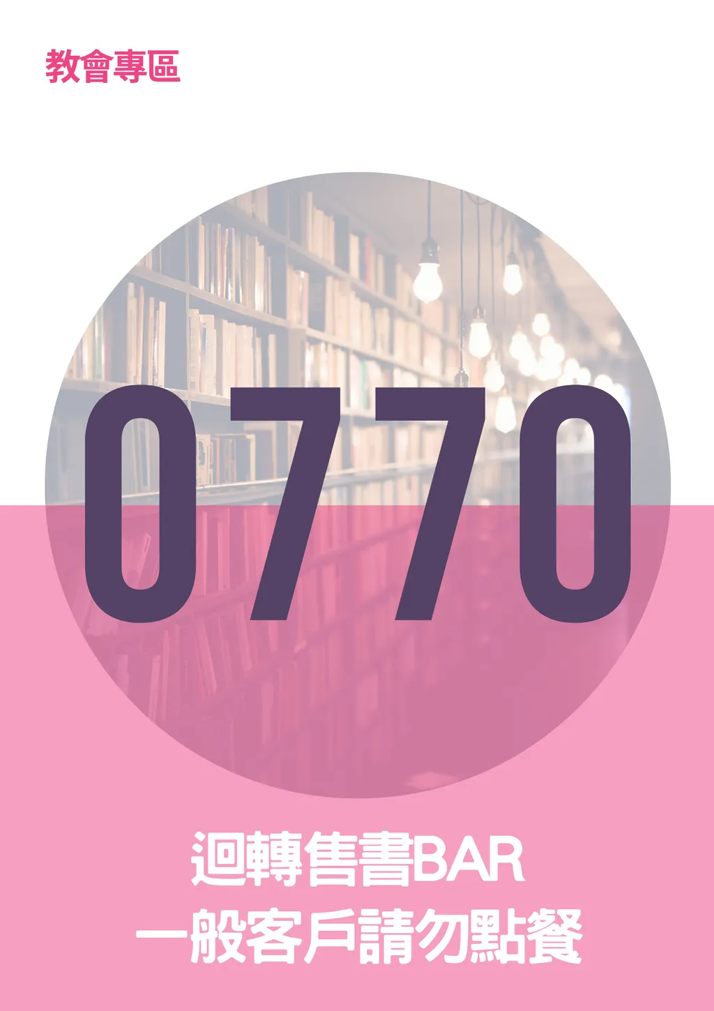 17062299