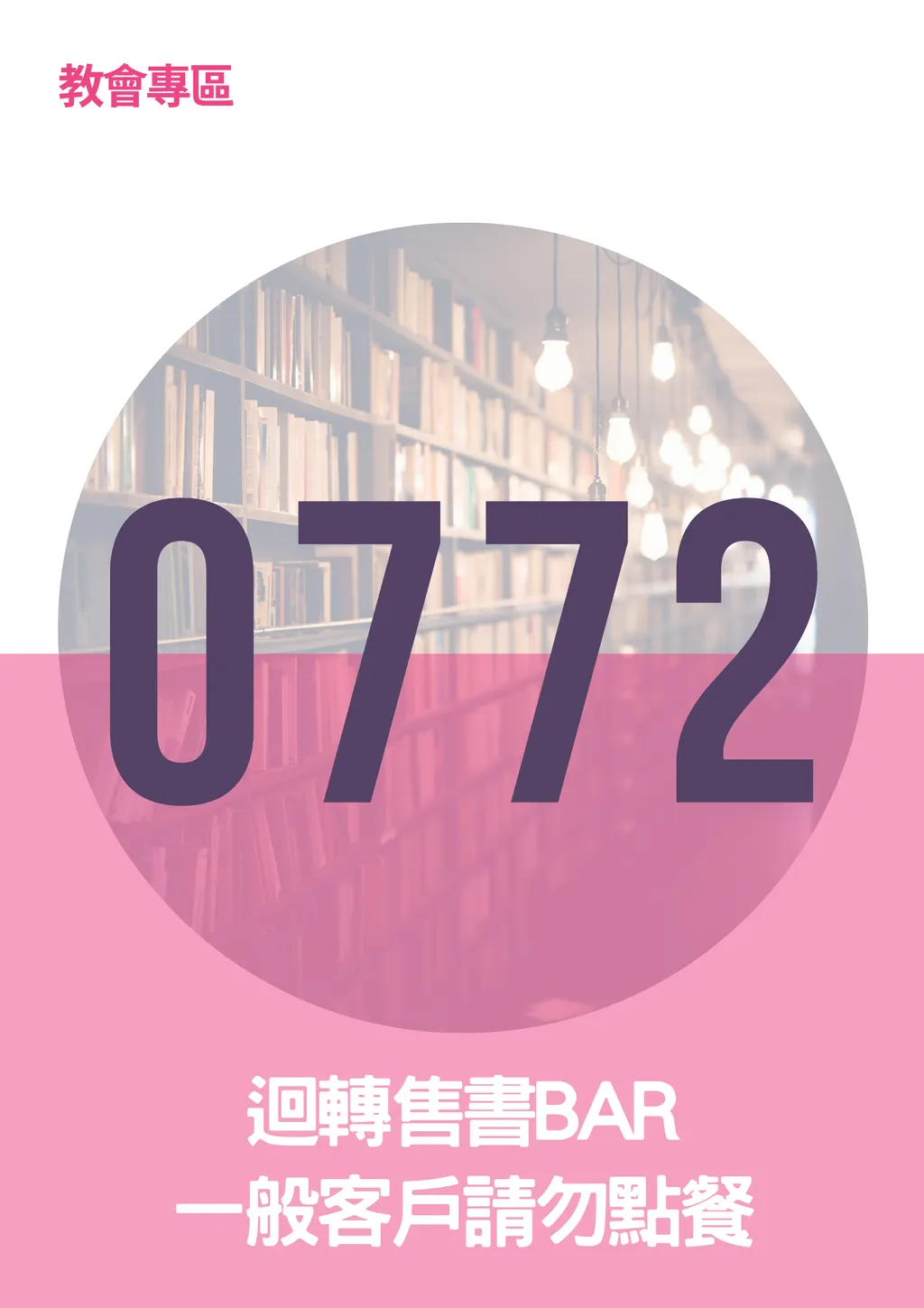 17062301