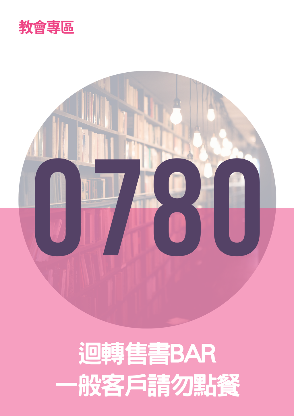 17062312