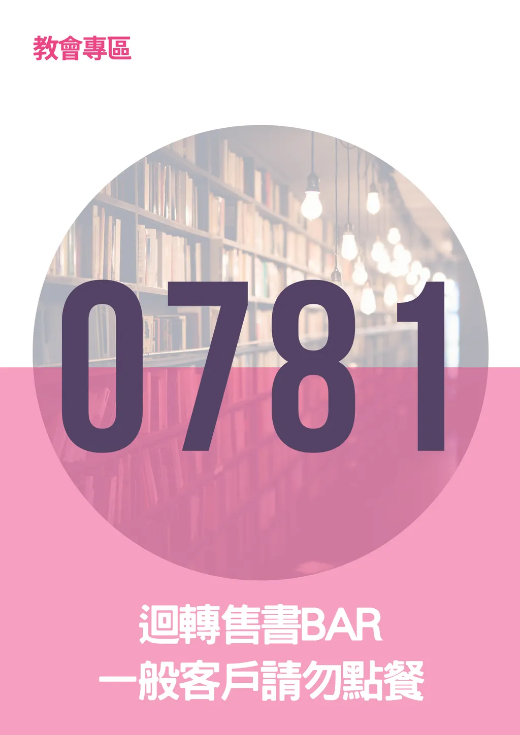 17062313