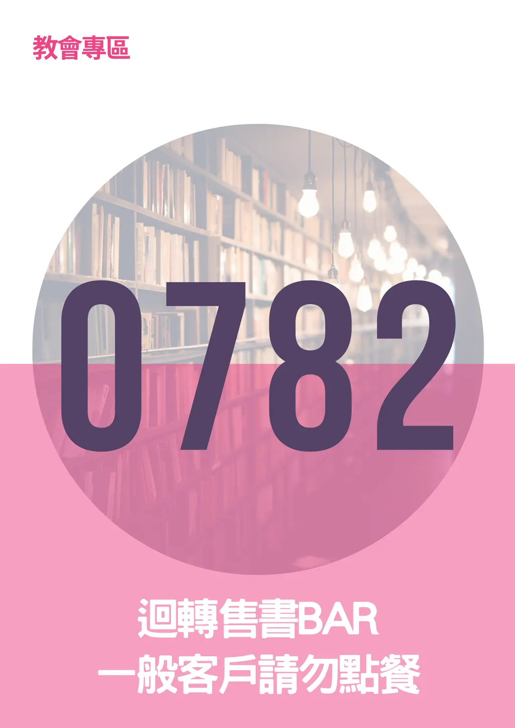 17062314
