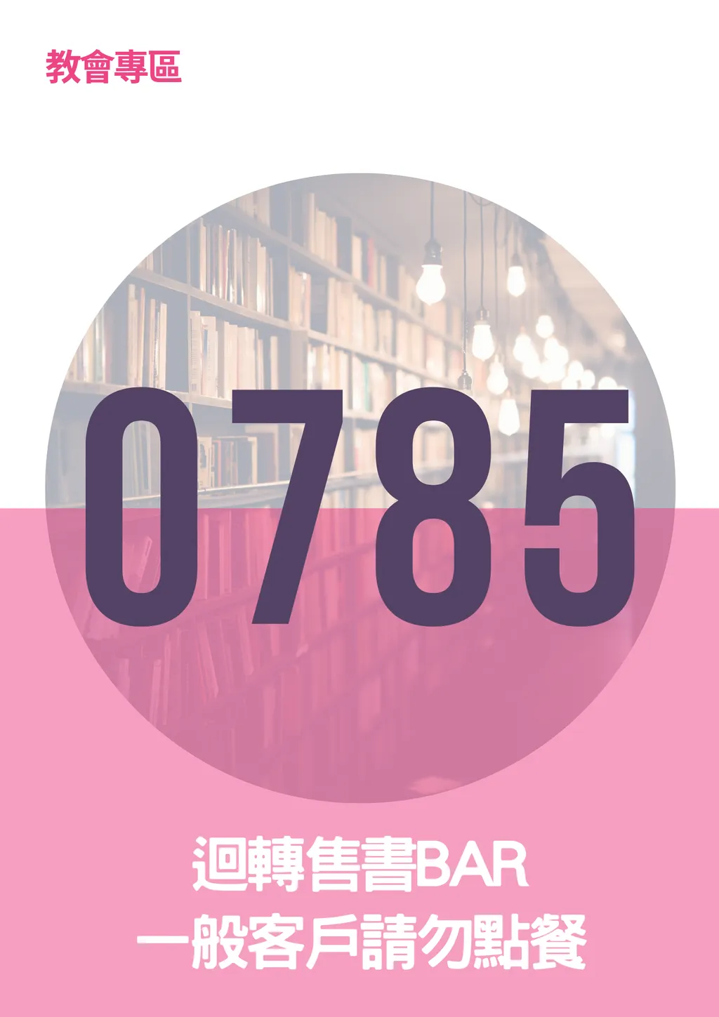 17062319
