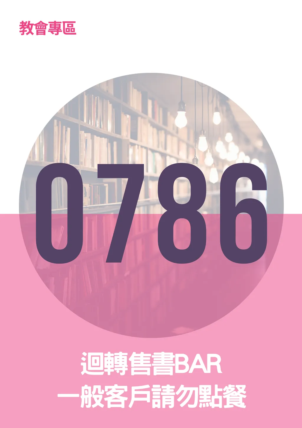 17062321