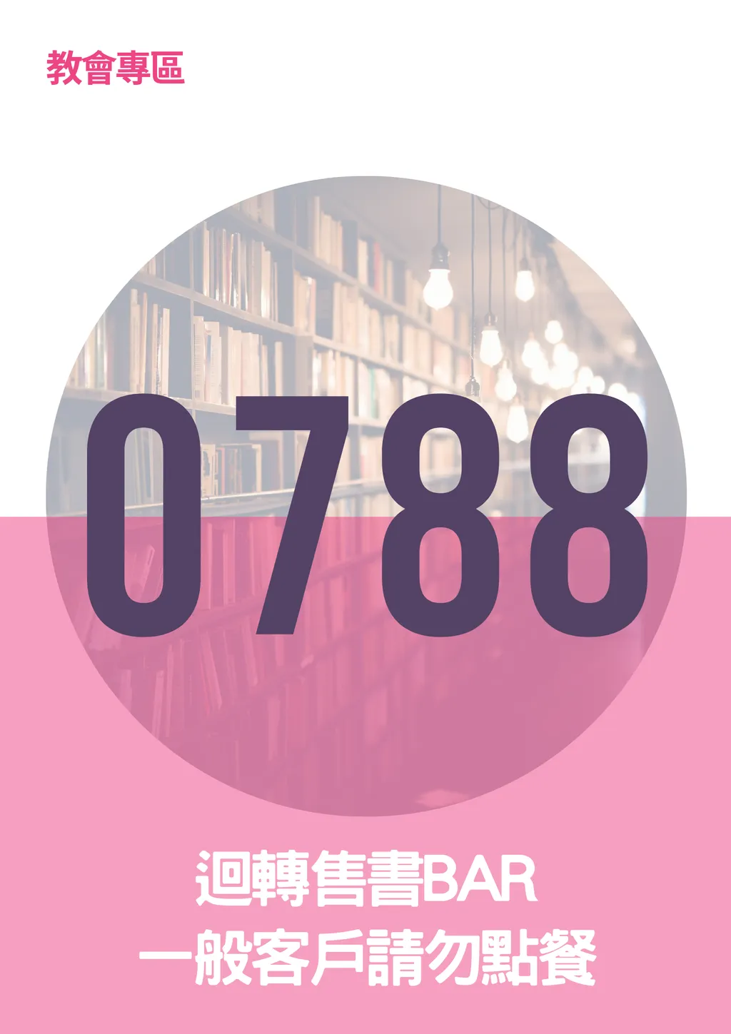 17062323