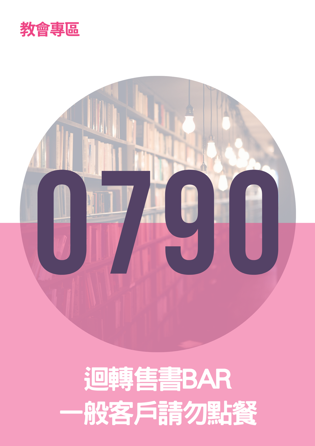 17062325