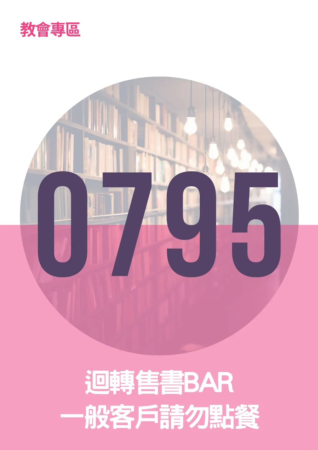 17062331