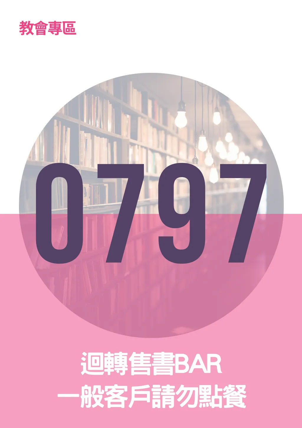 17062336