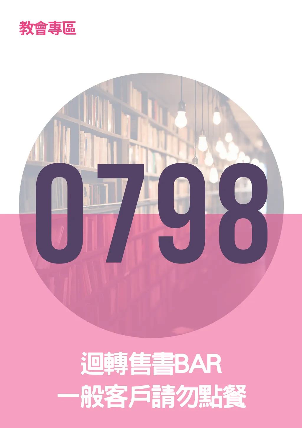 17062337
