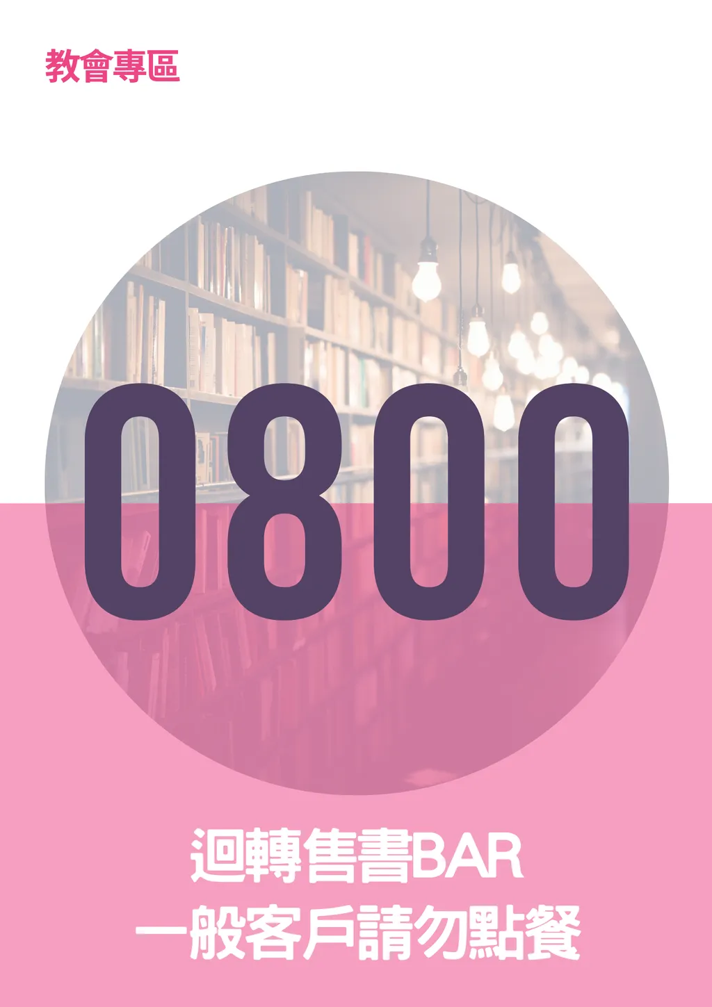 17062339