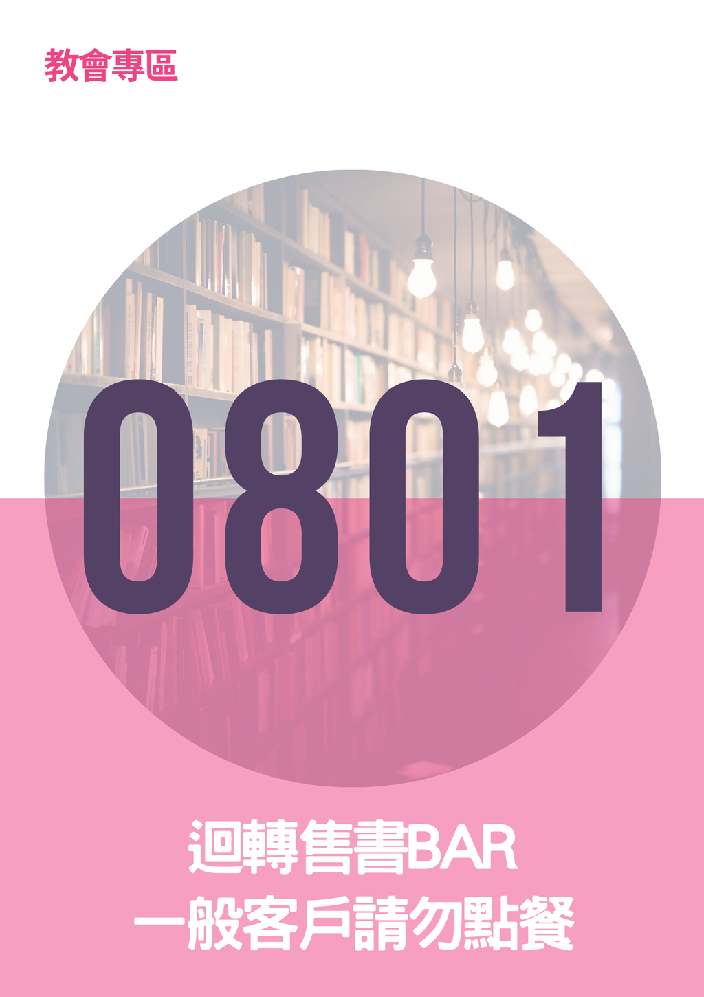 17063077
