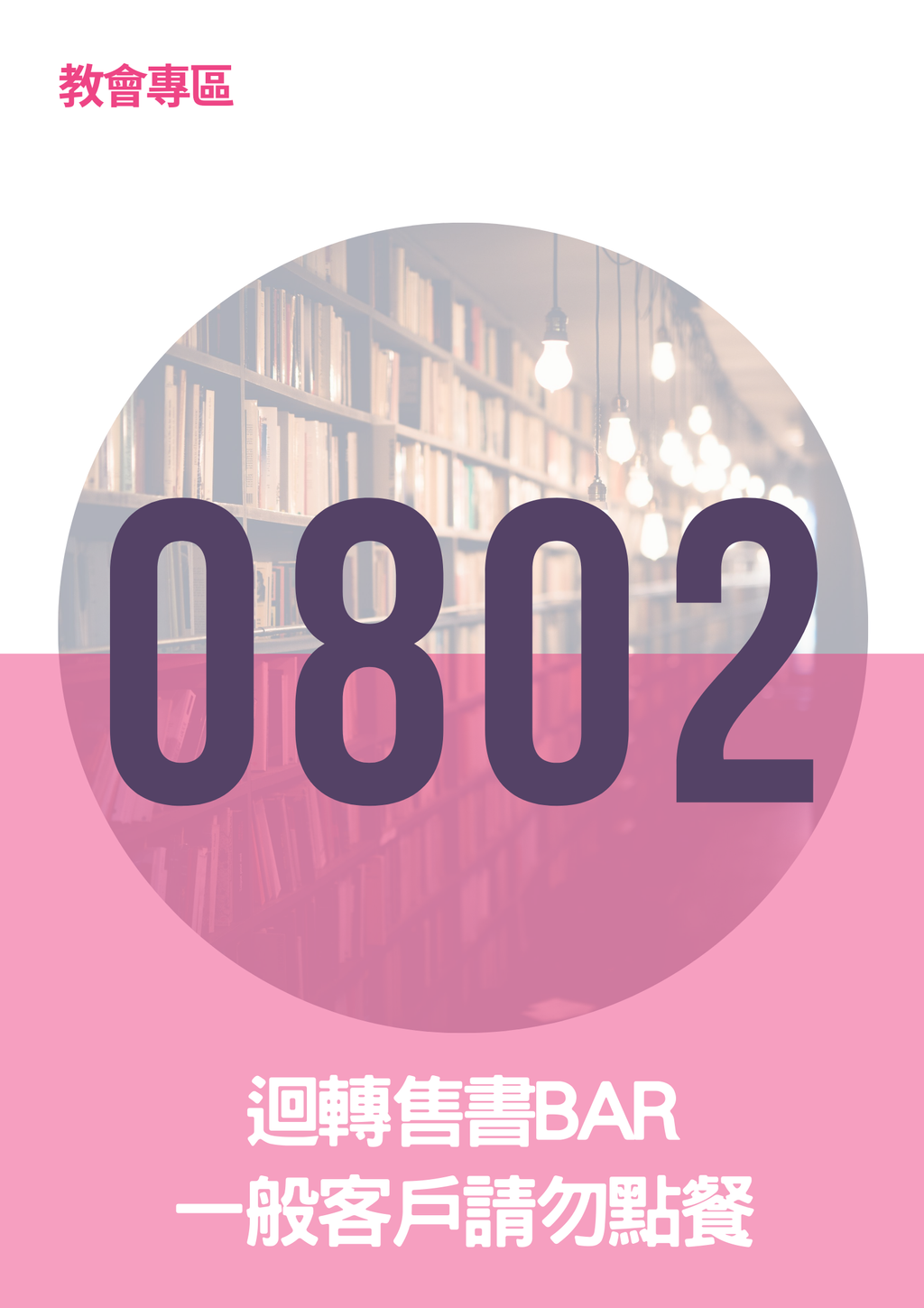 17063081