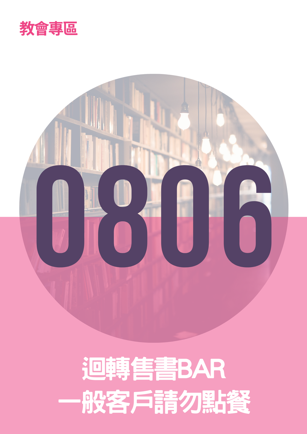 17063087