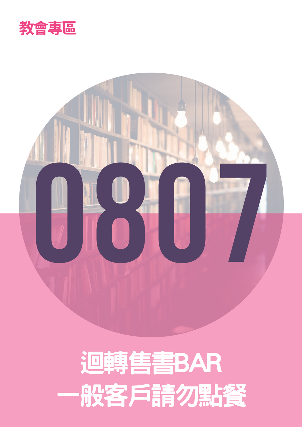 17063088