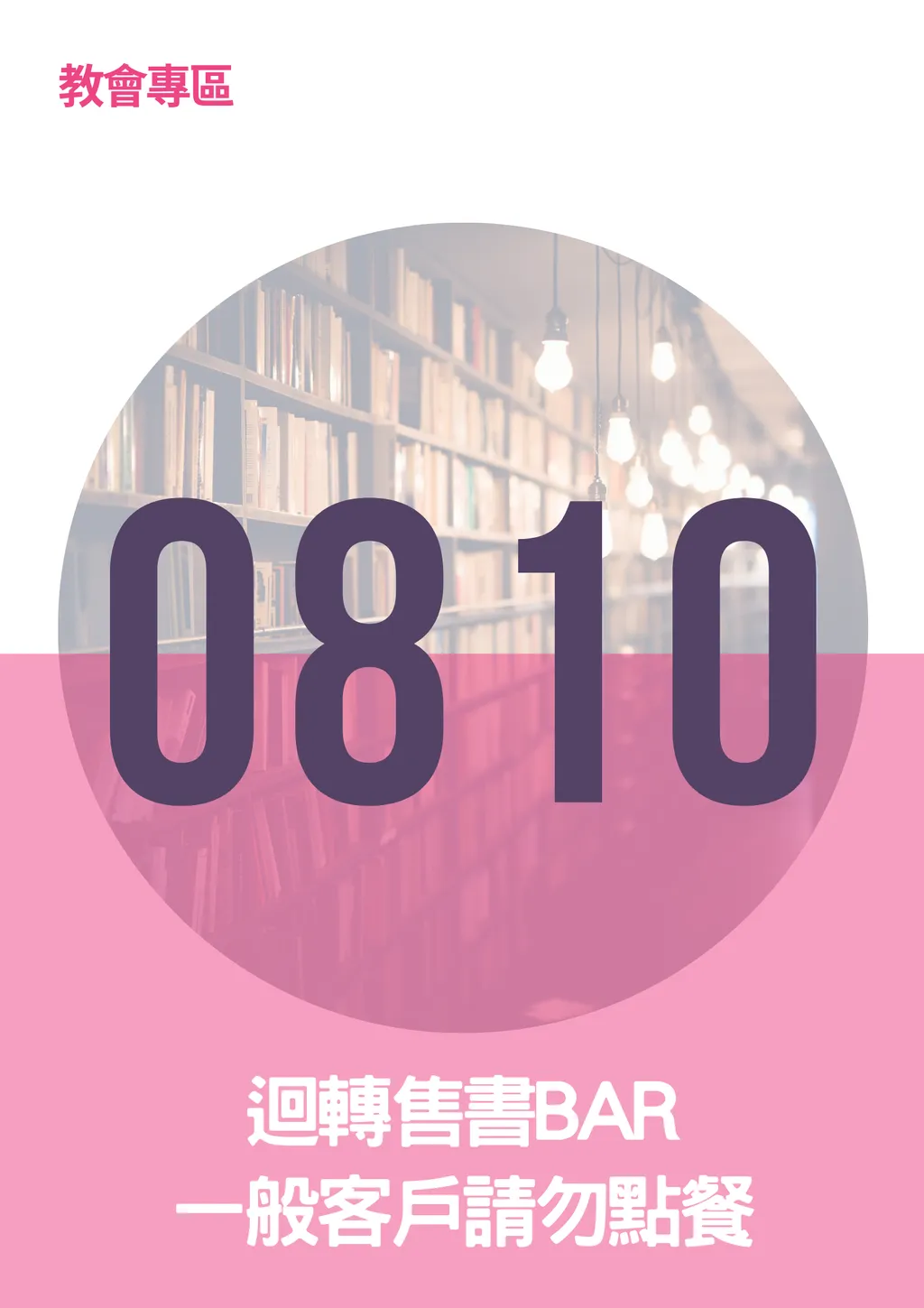 17063091