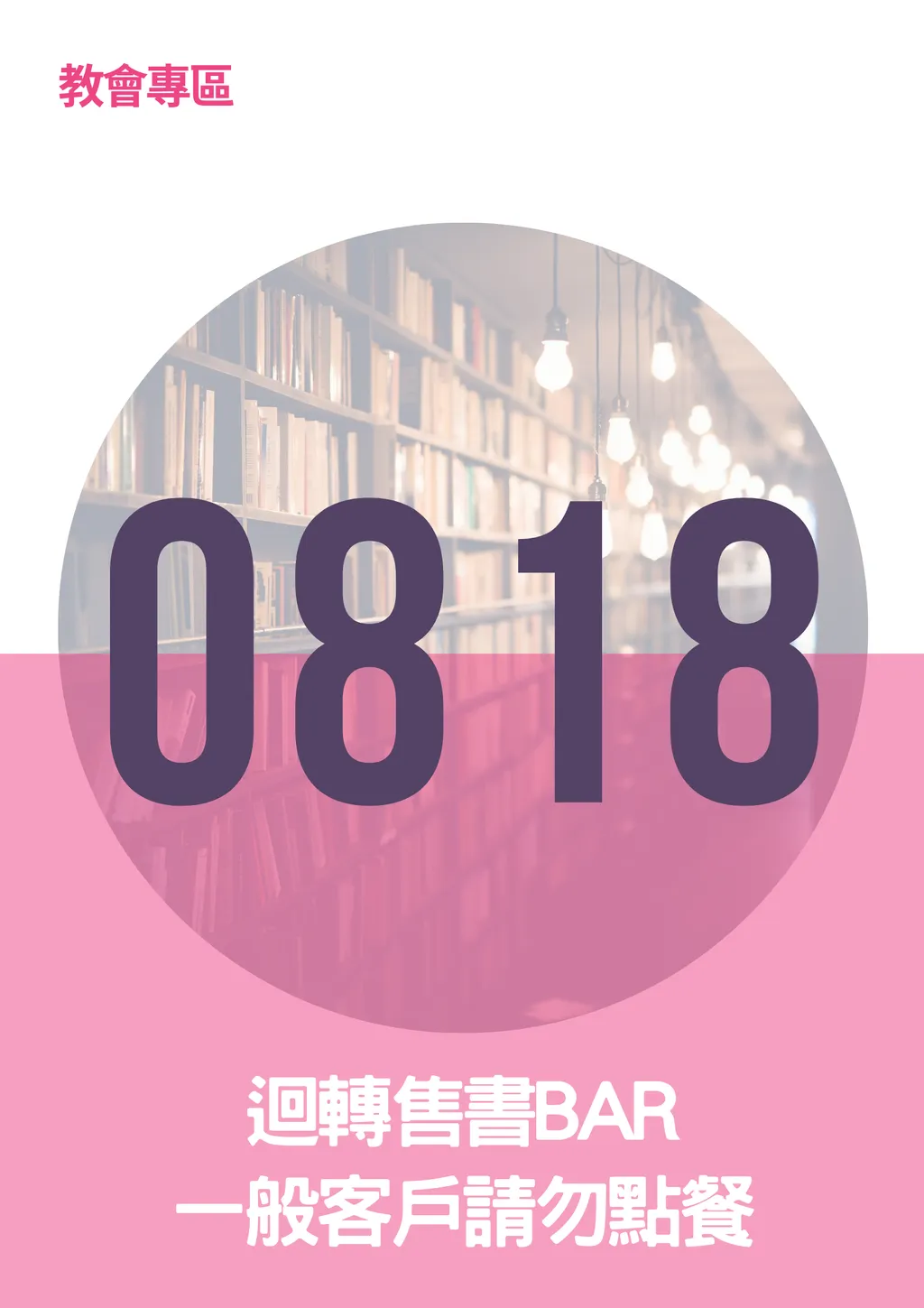17063107