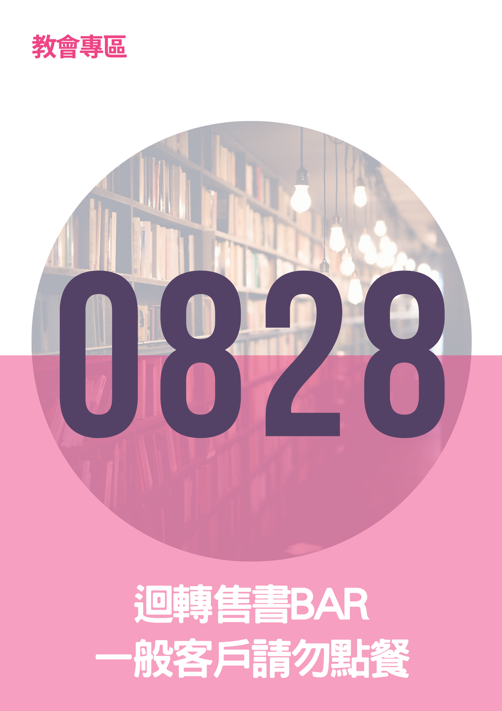 17063128