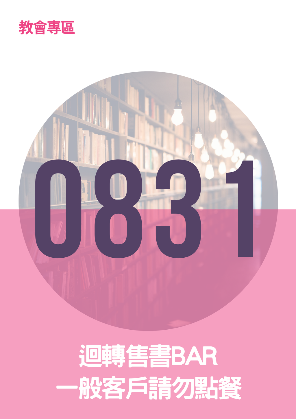 17063135