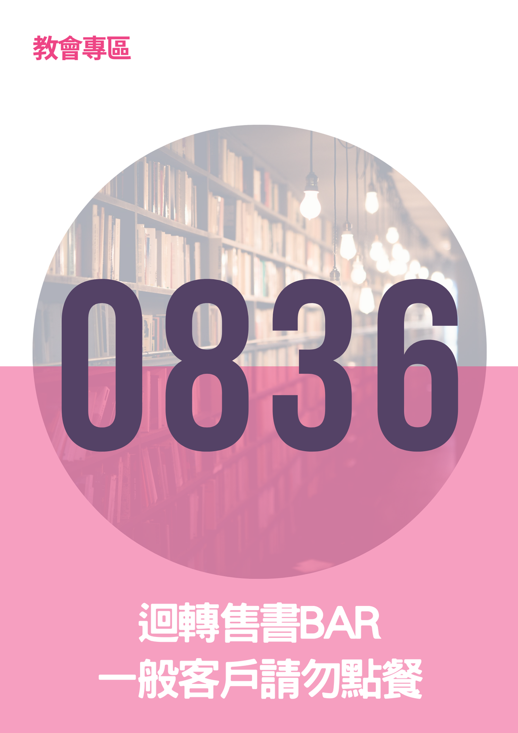 17063149