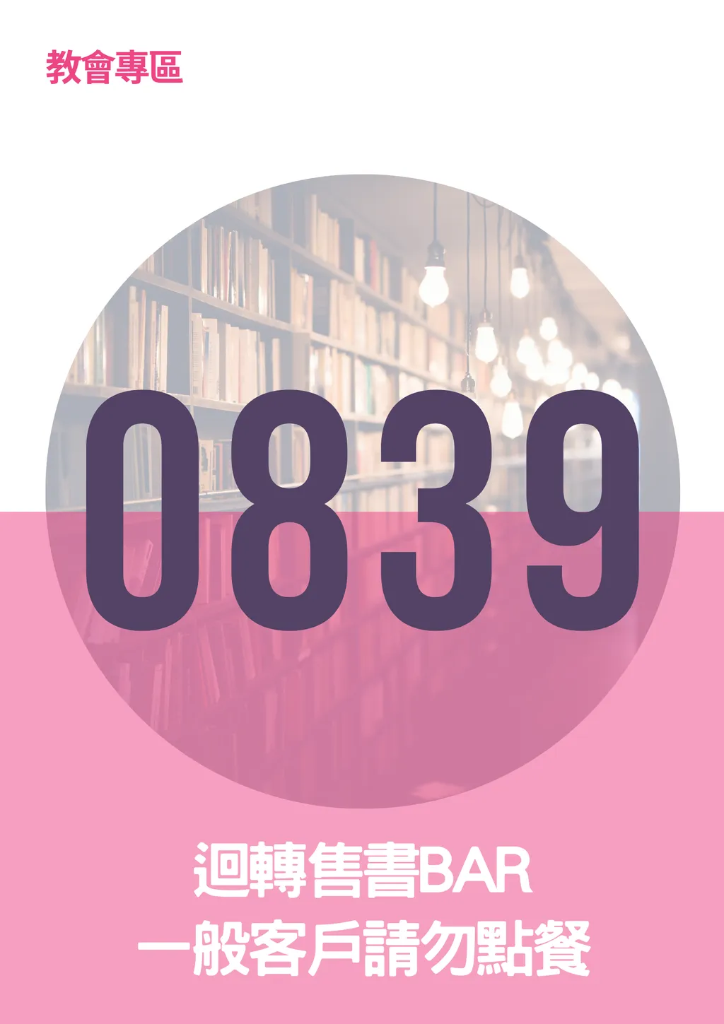 17063153