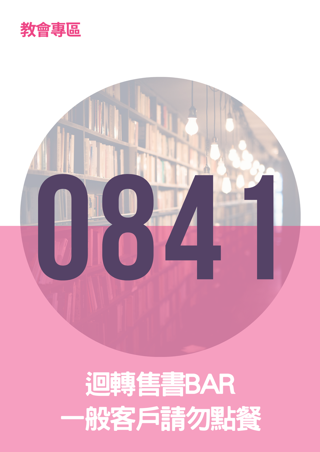 17063156