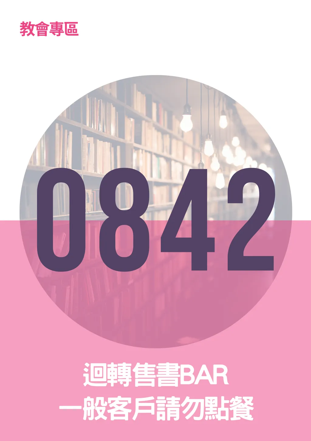 17063162