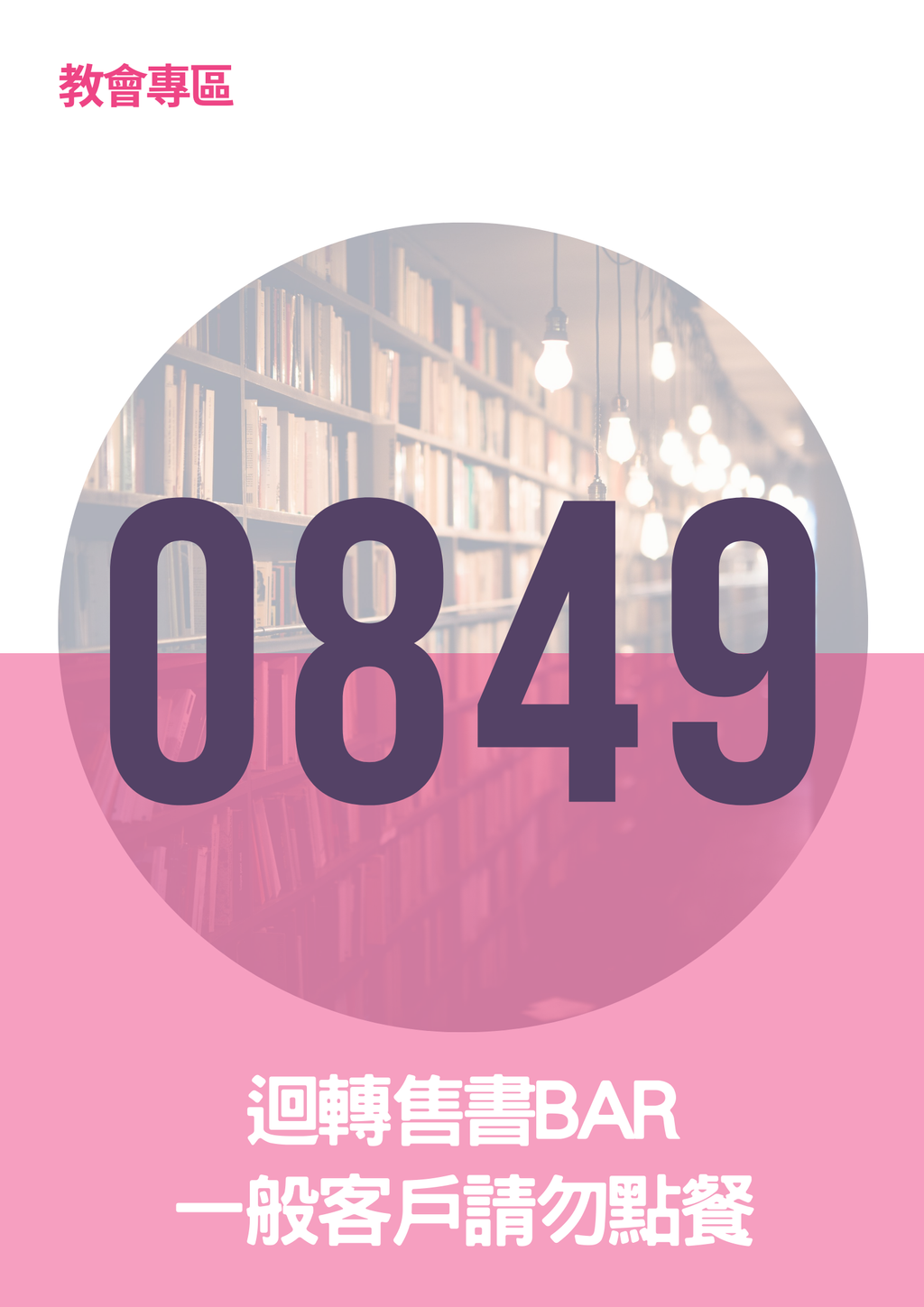 17063174