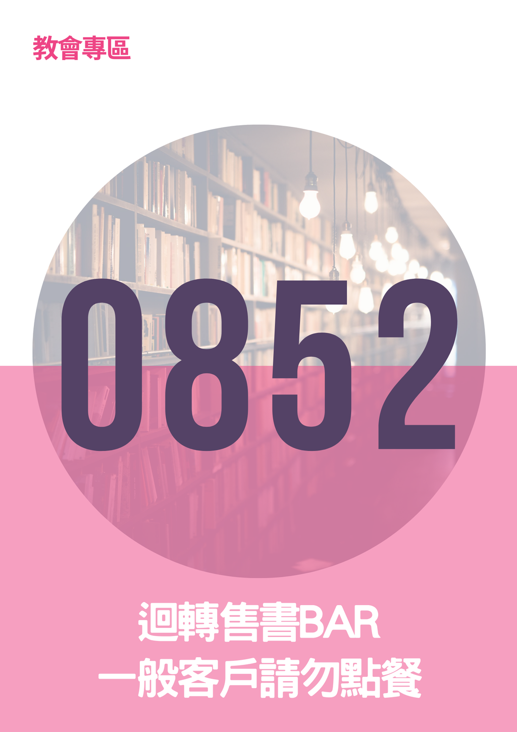 17063177