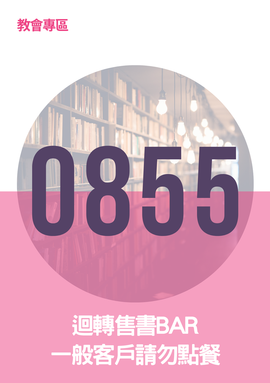 17063183