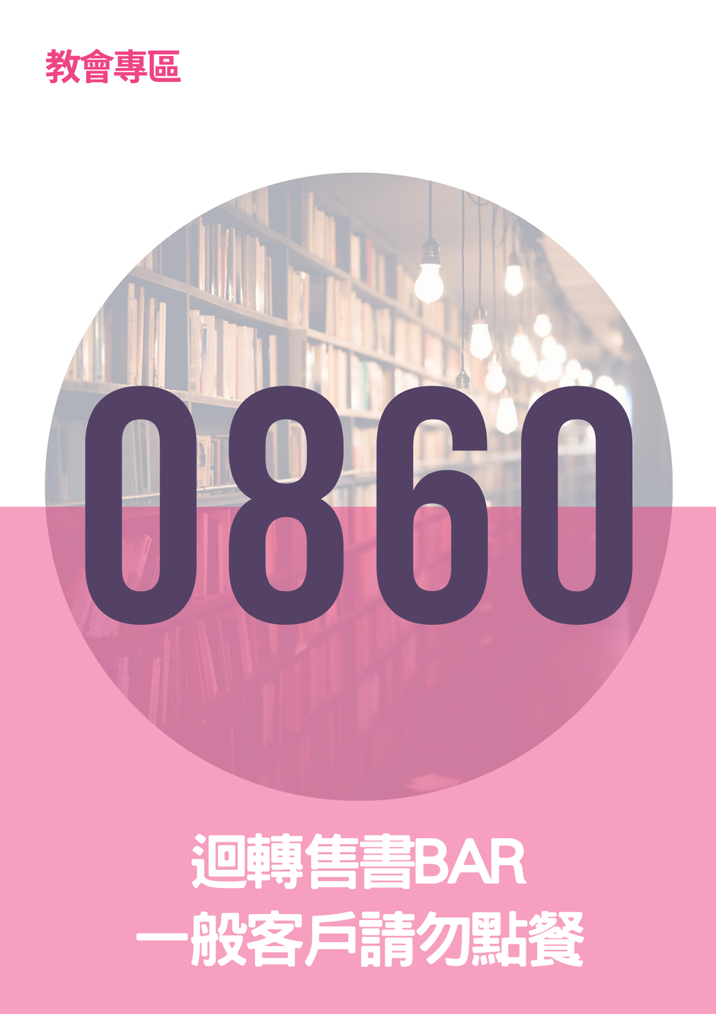 17063196