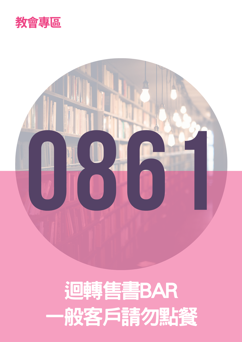 17063197