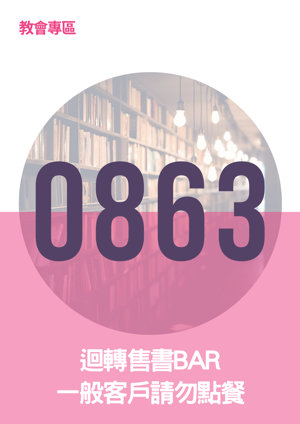 17063199