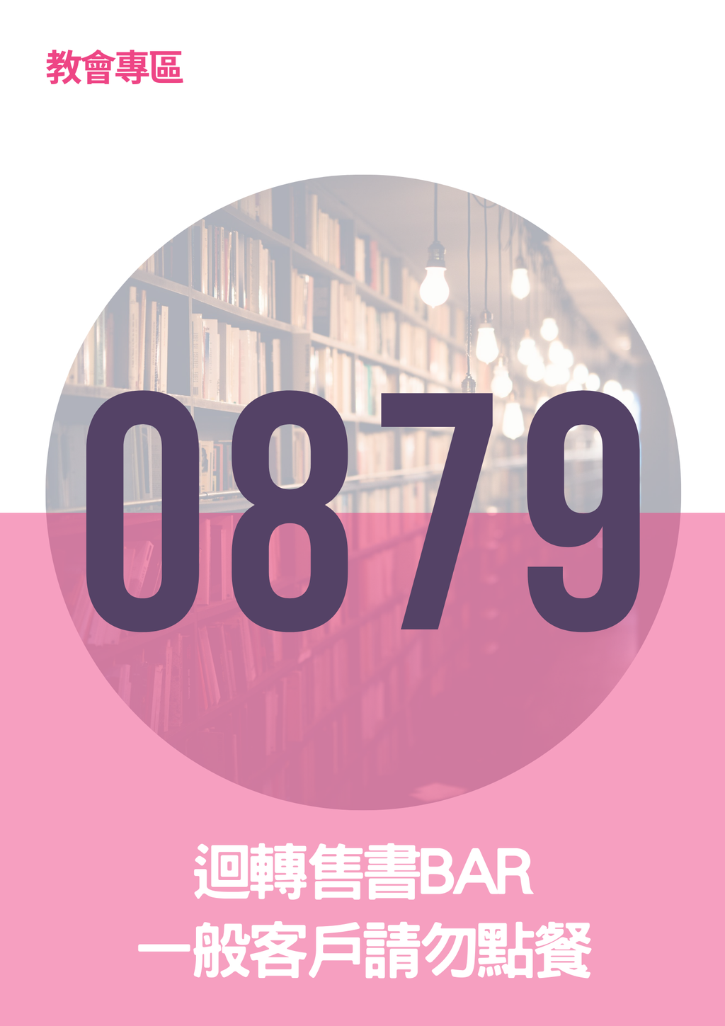 17063227