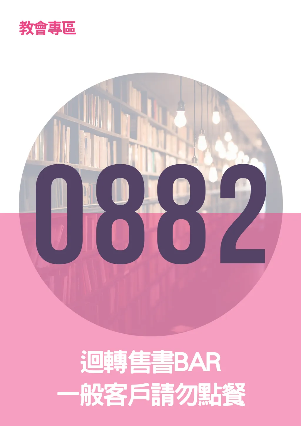 17063236