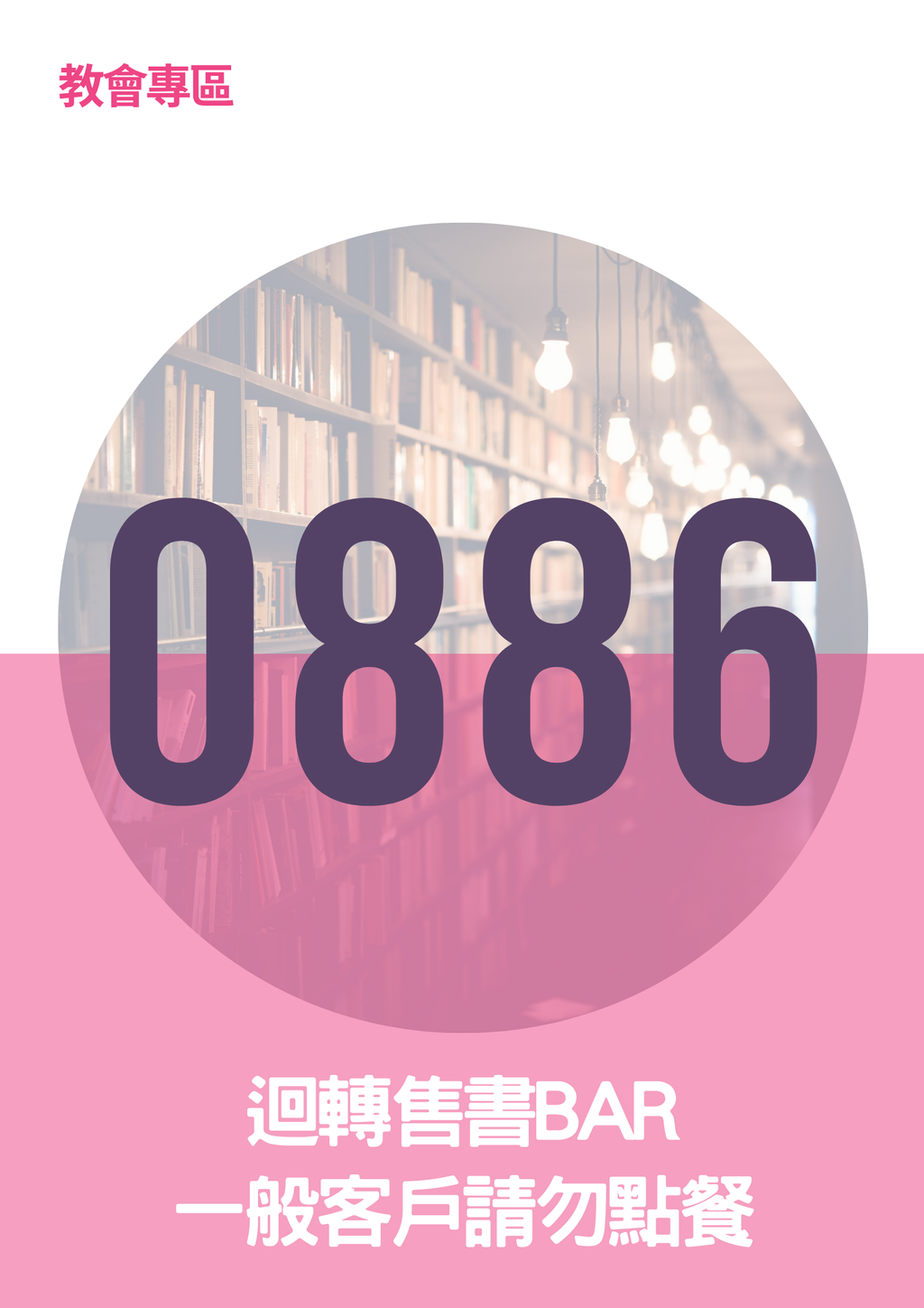 17063245