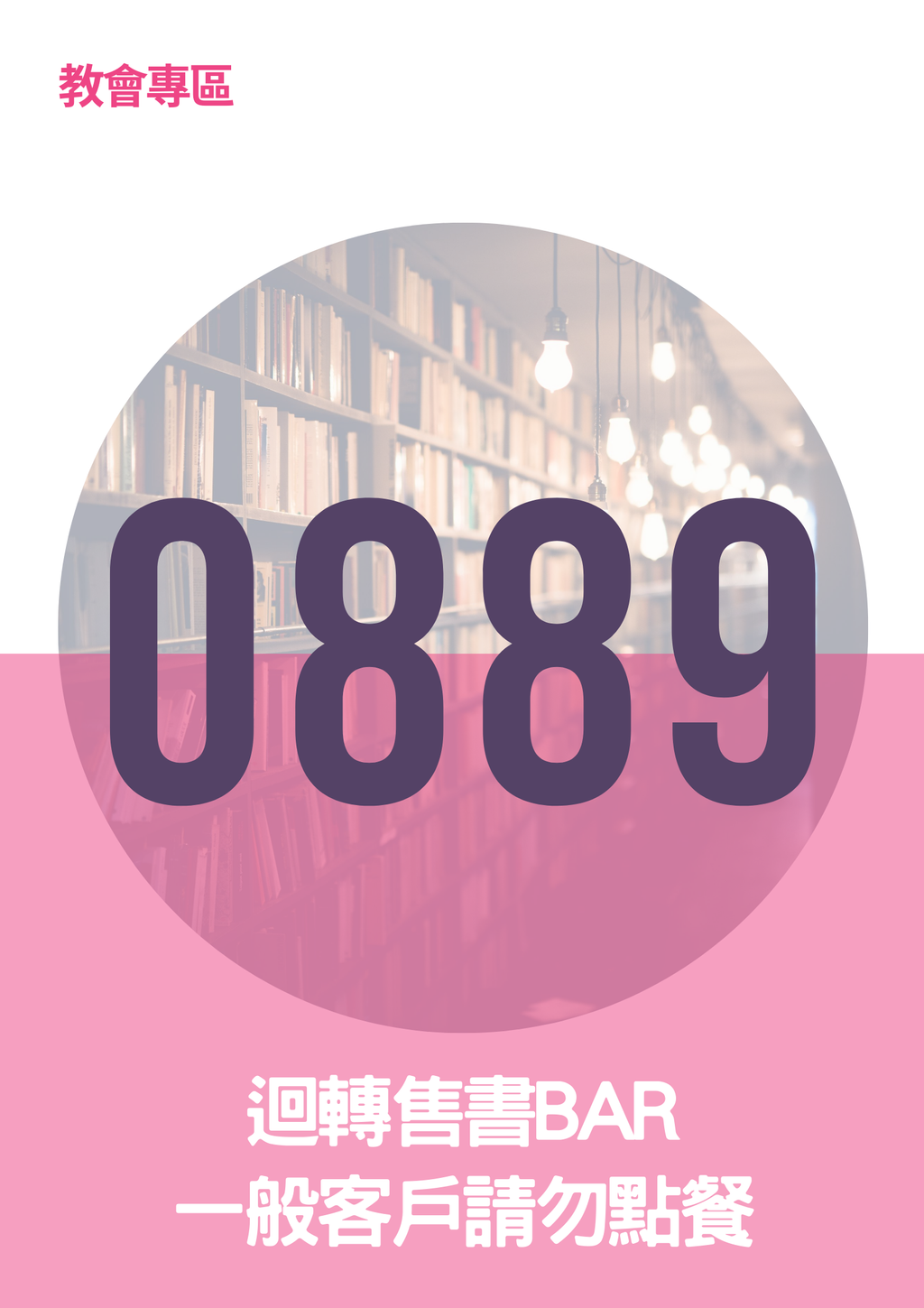 17063248