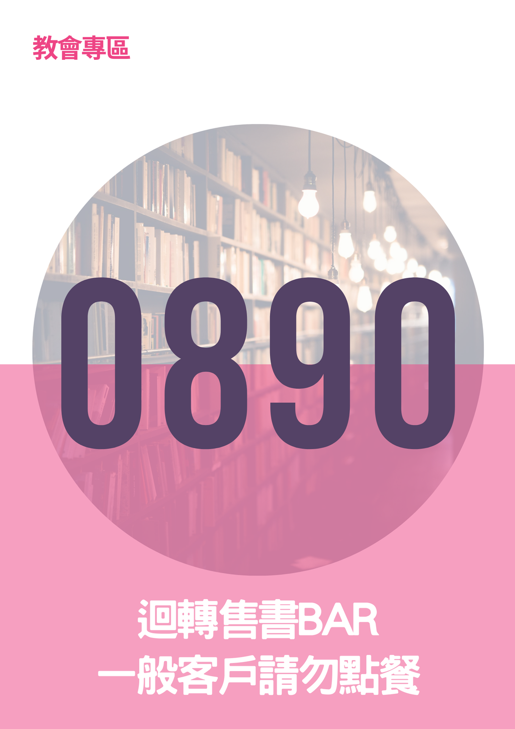 17063251